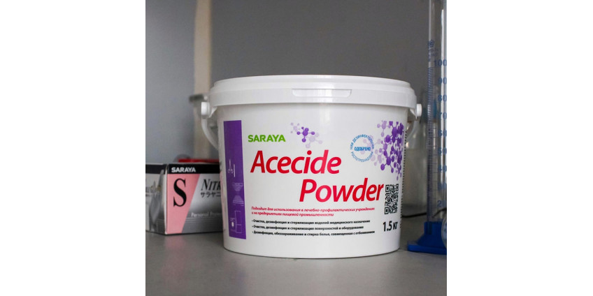 Компания Saraya выпустила обновленный Acecide Powder с расширенной областью применения