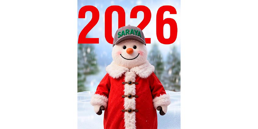 С новым 2026 годом!