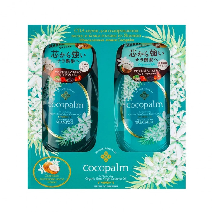Набор Cocopalm «Цветы Полинезии» Шампунь + Кондиционер в бутылках Cocopalm